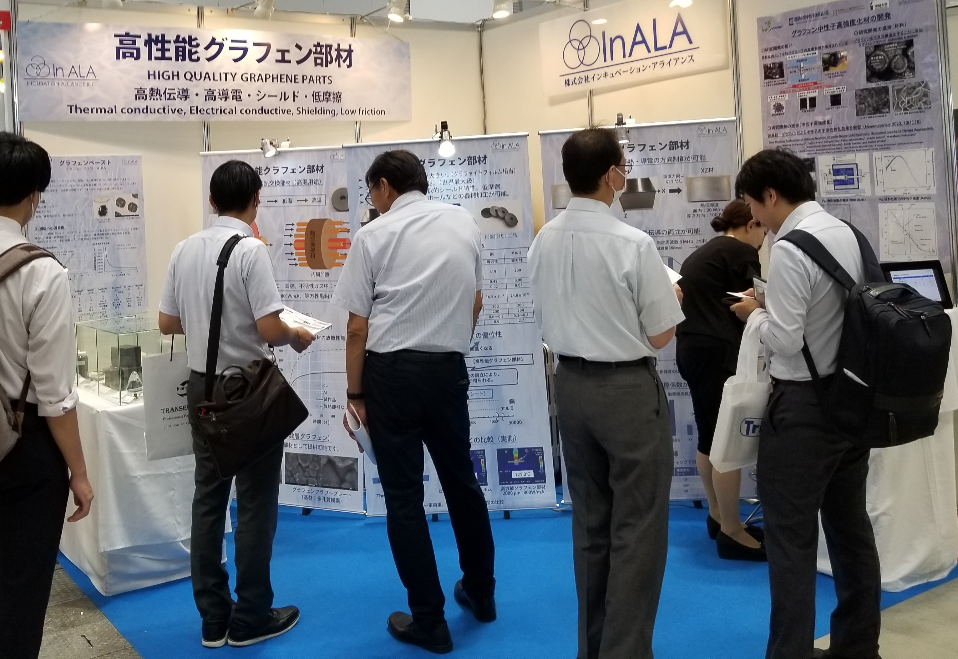 INCUBATION ALLIANCE, INC.